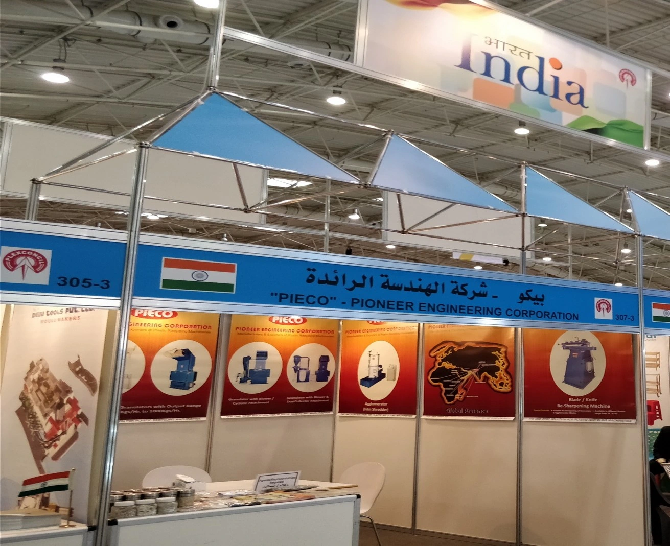 PIECO at Riyadh Saudi Arabia